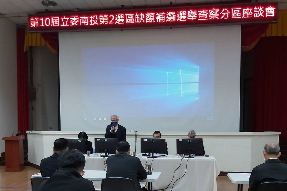南投立委補選 邢泰釗親赴地檢署舉行查察分區座談會 92 004 3