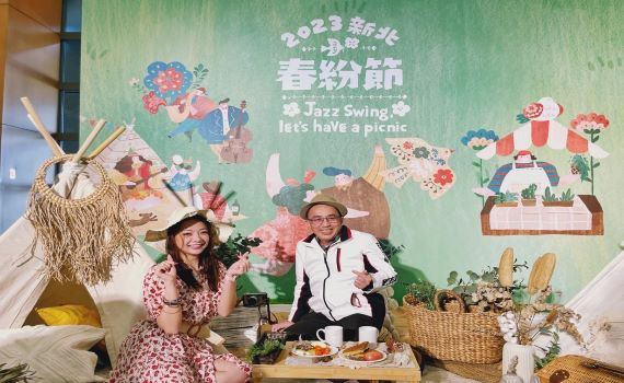 新北「春紛節」大都會公園浪漫登場 週末來場野餐音樂會