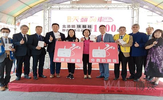 影/元健天籟列車抵達北港 免費捐贈1000台國產藍芽助聽器