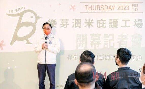 桃園樂芽潤米庇護工場開幕啟用  市府籲各界支持身障朋友就業