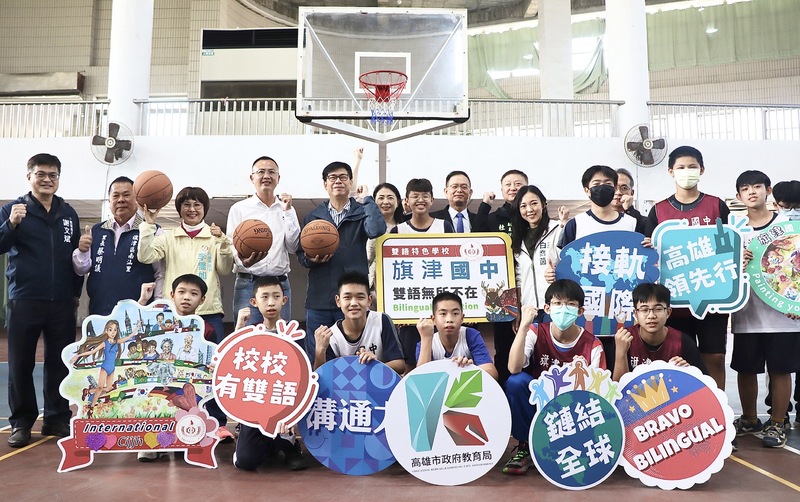 漾新聞|陳其邁市長觀課旗津國中雙語教學 與學生雙語打籃球體驗運動學英語
