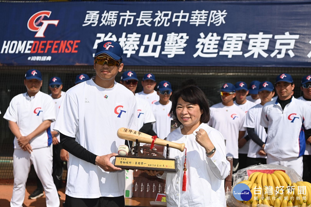 嘉義市長黃敏惠特地在球賽開打前到場，贈送象徵「強棒出擊」木雕，由中華隊長王威晨代表接受／陳致愷翻攝