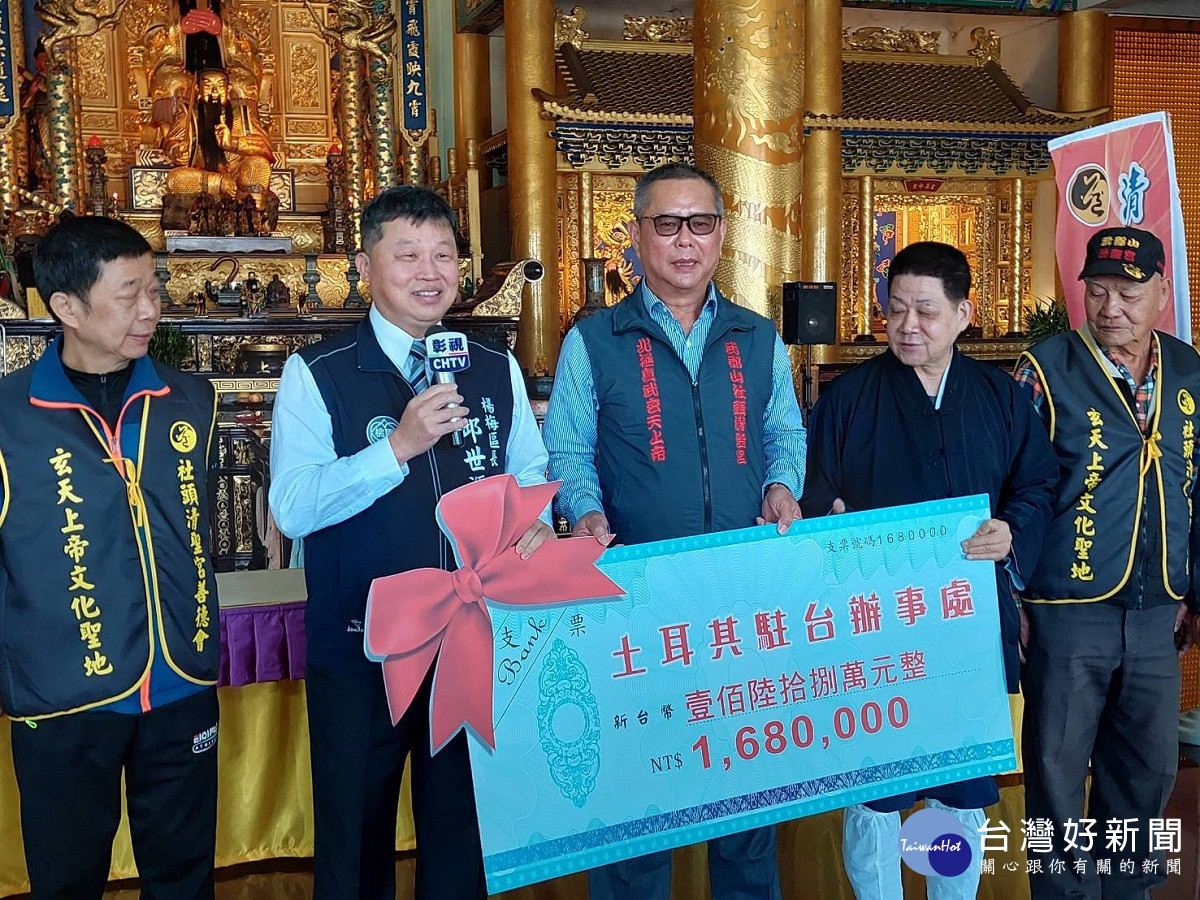 社頭鄉清聖宮善德會送愛心到土耳其 會員信徒齊力募款一百六十八萭助重建家園