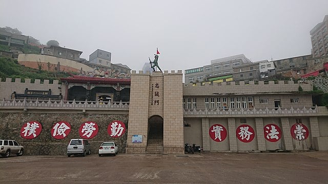 陸軍司令部16日表示,東引地區在靶場拾獲有有簡體字樣的氣球殘體,初判為氣象探測儀器。圖為東引島忠誠門。翻攝維基共享資源;作者Viy4092,CC BY-SA 4.0