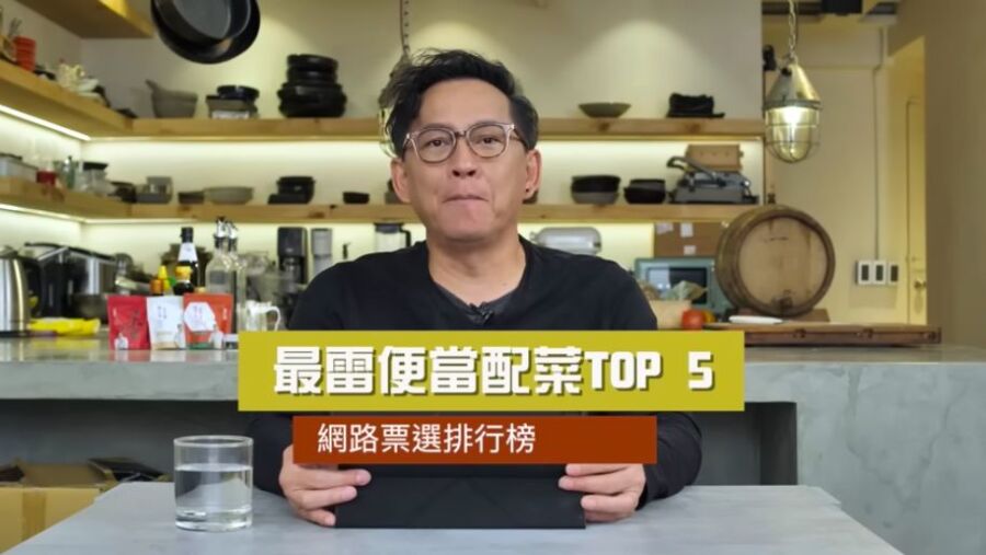 youtuber