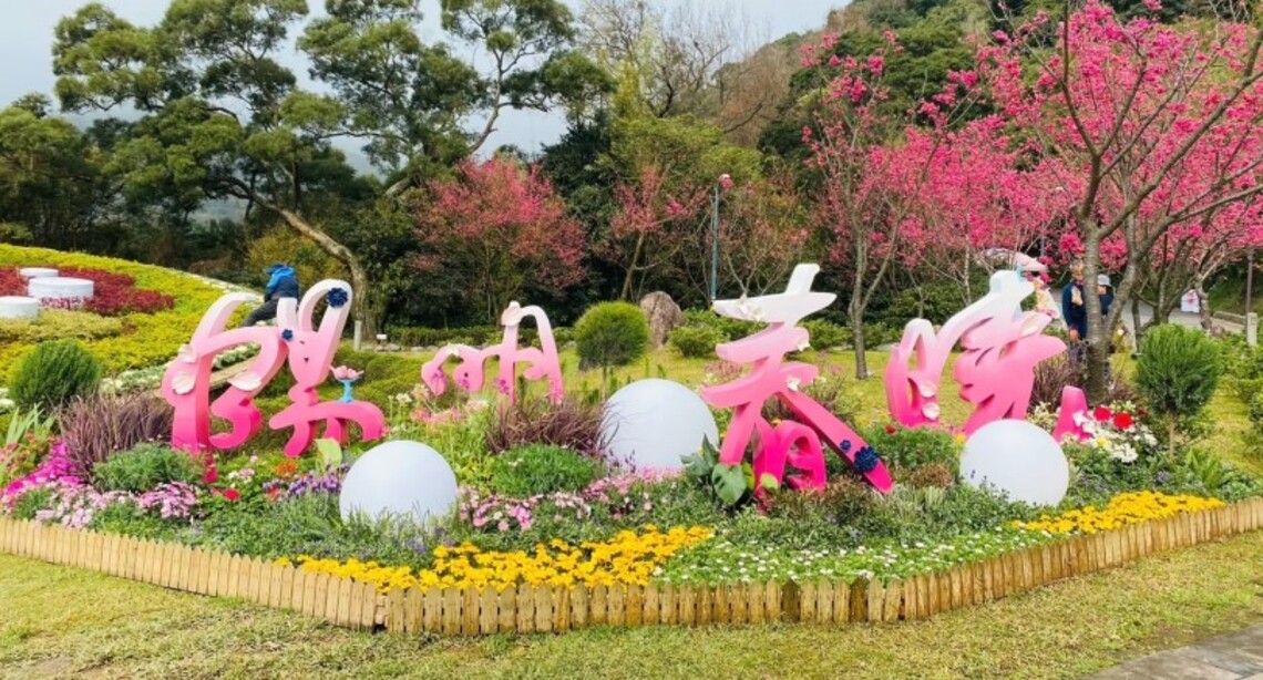 春暖花開走山林 賞櫻尋幽訪紫明