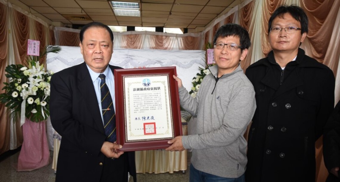 陳光復頒前民政局長郭志成褒揚狀 表彰一生奉獻