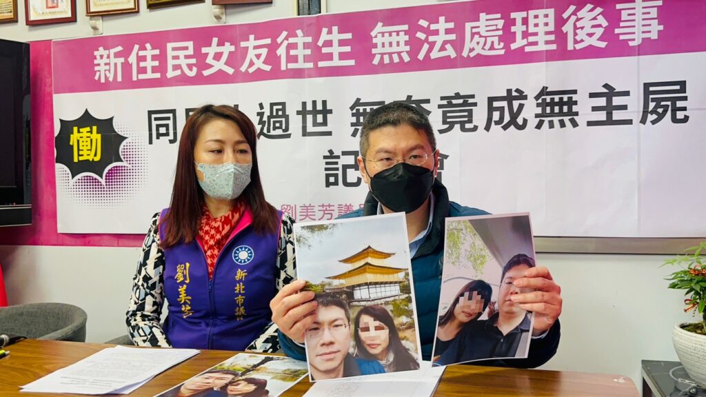 新北市議員劉美芳今(17)日在服務處舉辦記者會,希望政府能給予彈性的空間