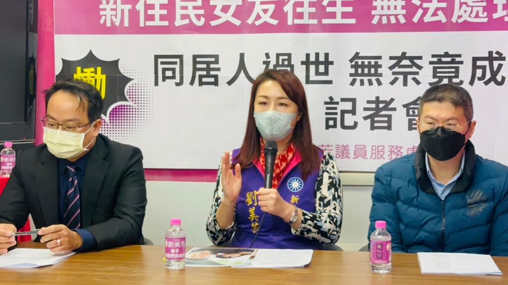 新北市議員劉美芳與張宜斌律師舉辦記者會,希望政府能給予彈性的空間