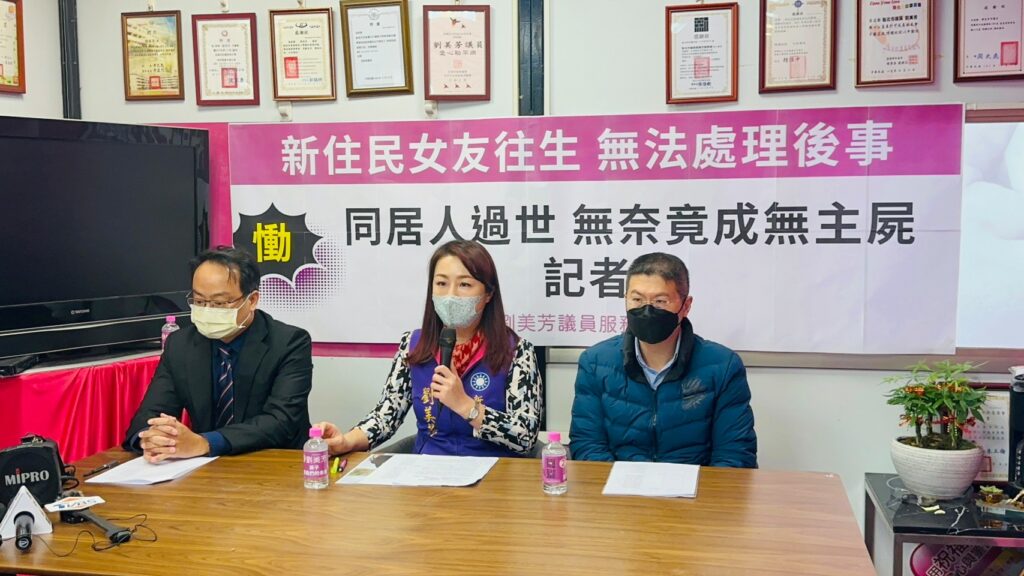 新北市議員劉美芳與張宜斌律師舉辦記者會,希望政府能給予彈性的空間