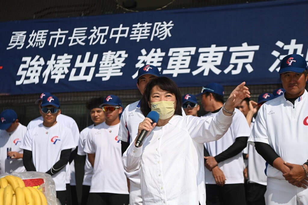 市長及市府主管及議員一同為中華隊加油