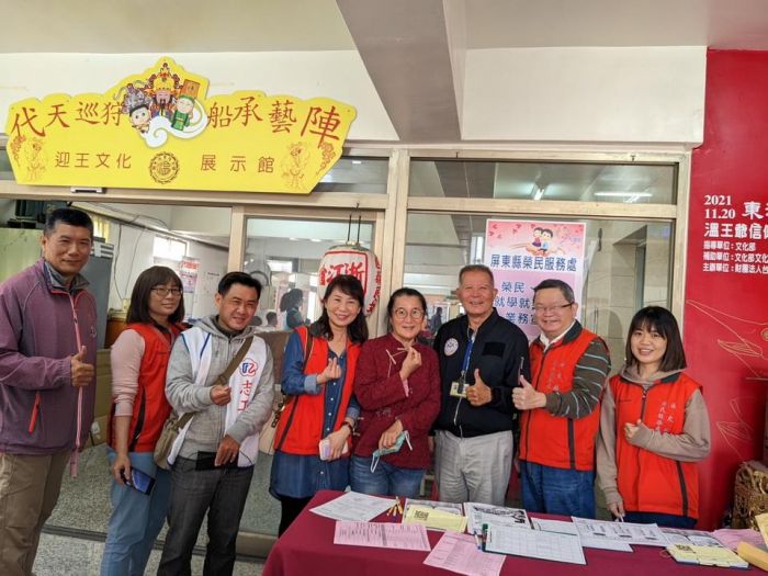 潮州就業中心舉辦聯合徵才活動 屏東榮服處全程服務