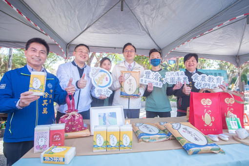 桃園市長張善政出席「大園區農民節大會」。(圖/桃園市政府提供)