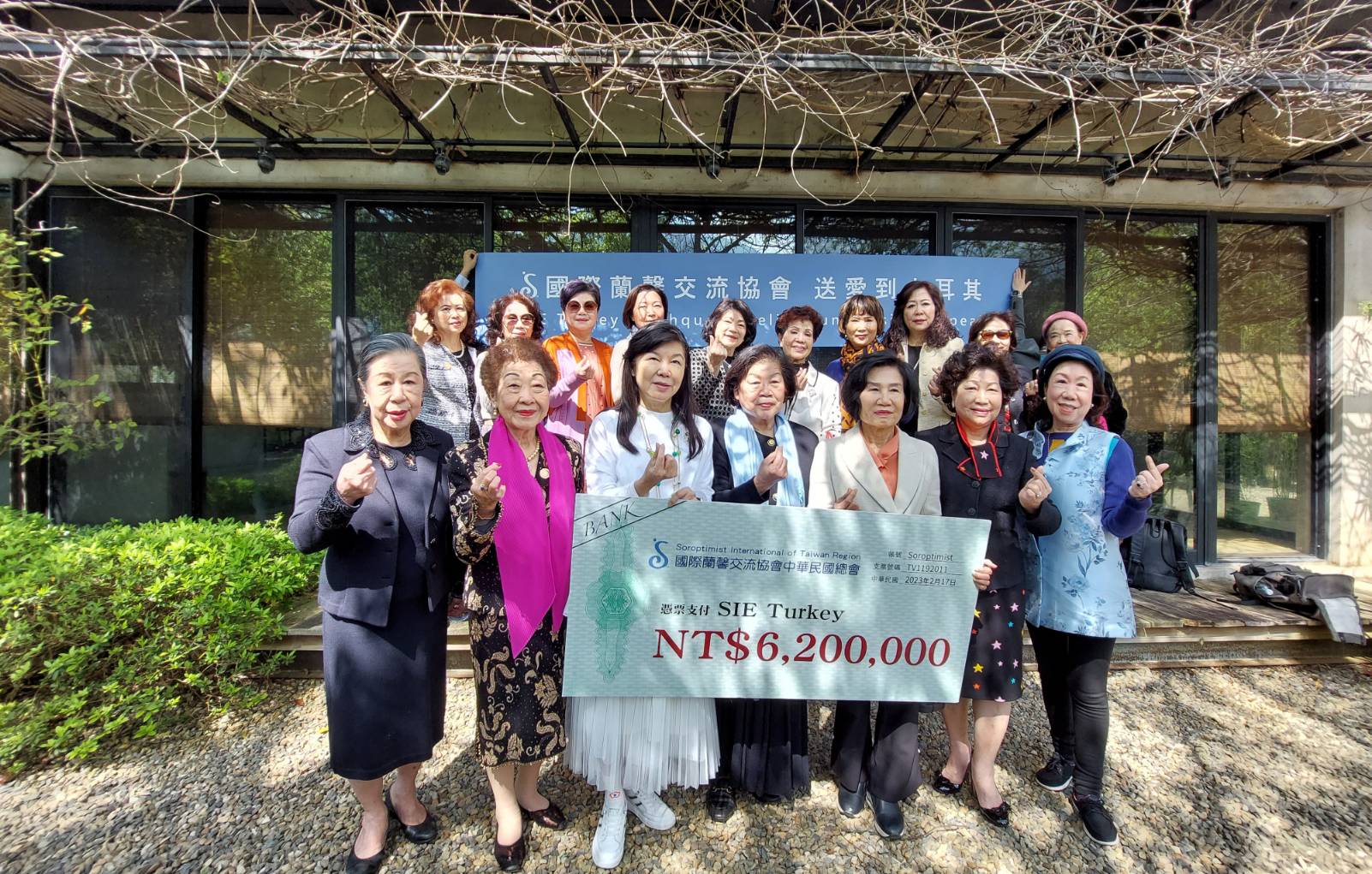 國際蘭馨交流協會中華民國總會現送愛到土耳其捐助儀式大合照。(圖/國際蘭馨交流協會提供)