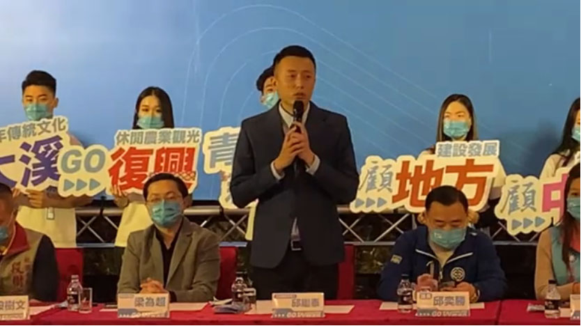 張善政市長青年發言人邱繼泰宣布參選桃園第6選區立委