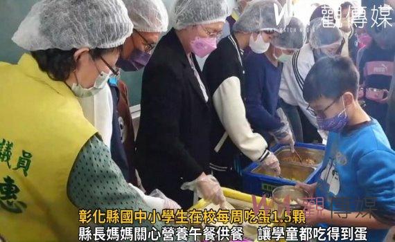 影/蛋價也居高不下 彰化縣國中小學生在校每周吃蛋1.5顆
