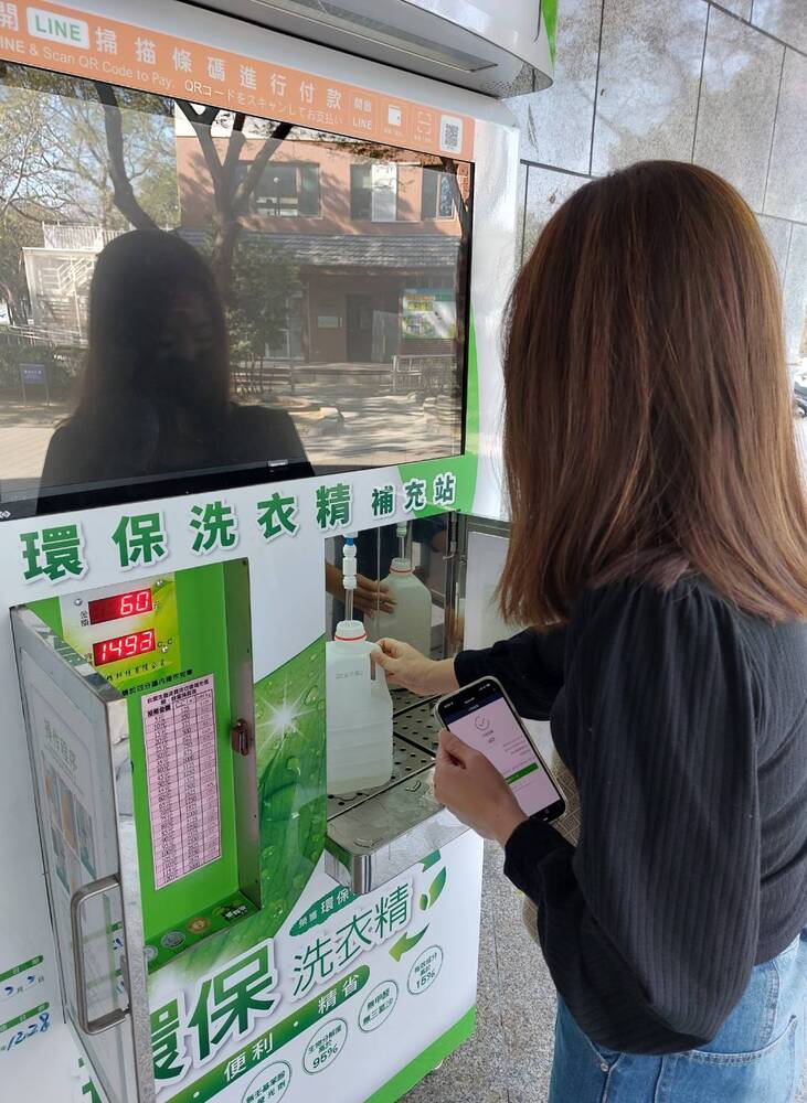 漾新聞|科工館攜手台塑生醫「環保洗衣精補充站」南館設立