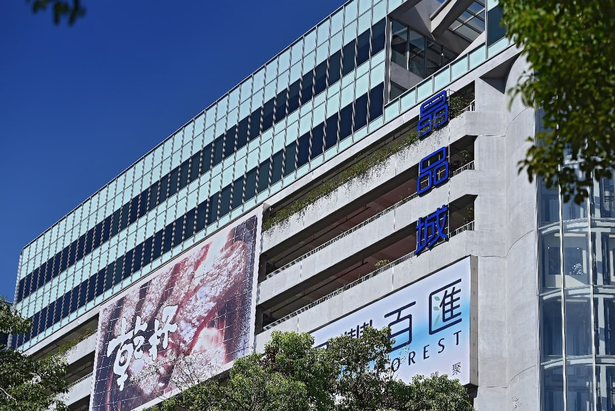 新竹市中心生活機能完整、商業發達,剛性需求強勁但新案供給稀缺,房產保值性極佳。(圖/業者提供)