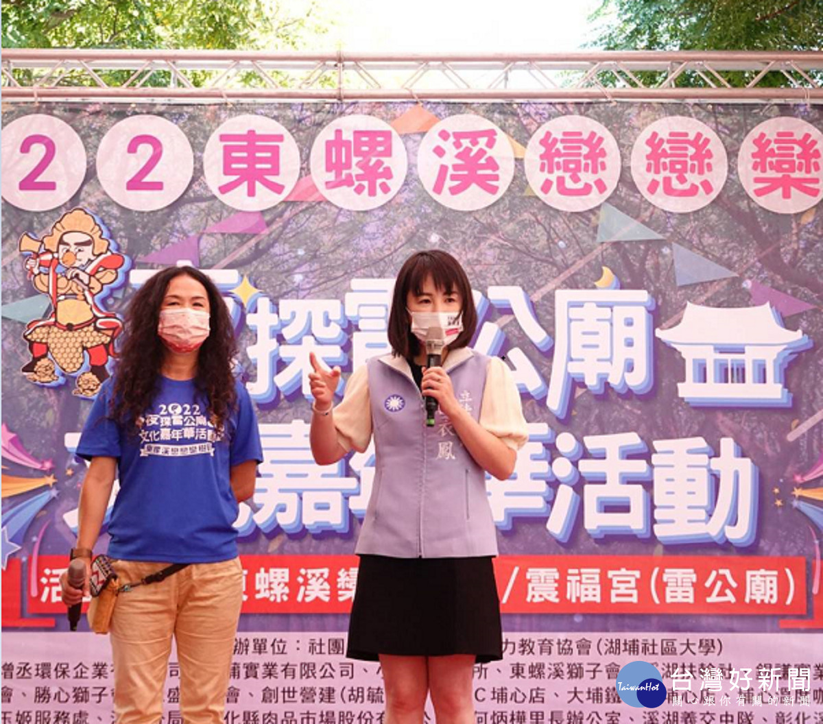 做到東螺溪的水質淨化 立委謝衣鳳與民一起努力打造「彰化冬山河」