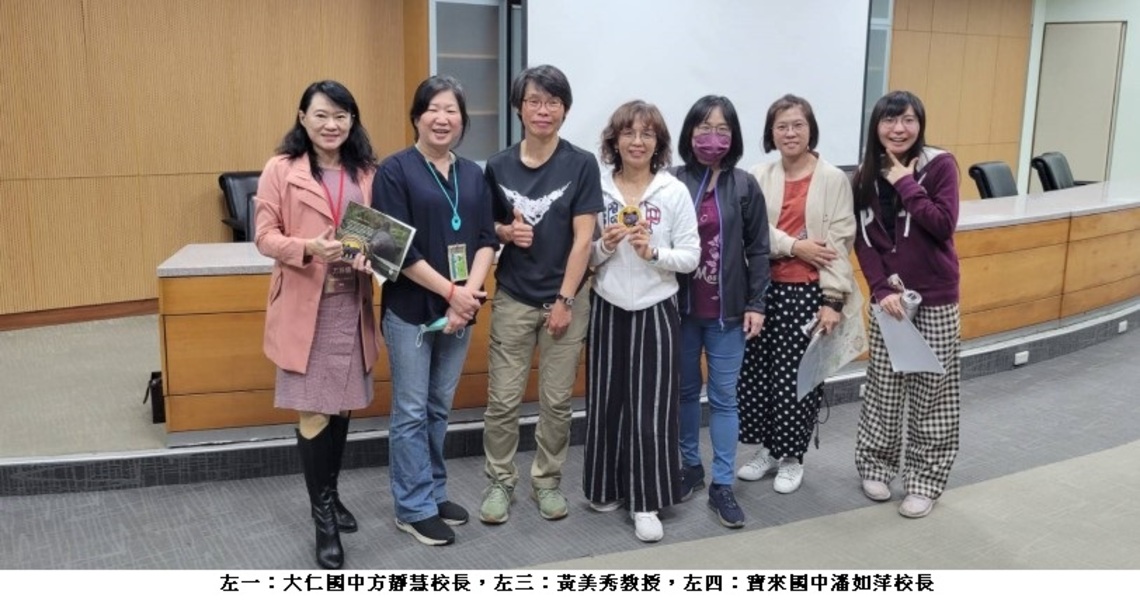 黑熊媽媽黃美秀教大家認識臺灣黑熊   巧遇臺灣黑熊 遵守「三不二要」原則