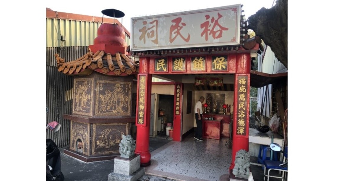旗山裕民祠 保鎮護民有神蹟