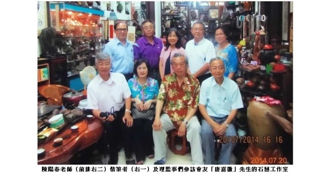 永別了水彩畫泰斗陳陽春師