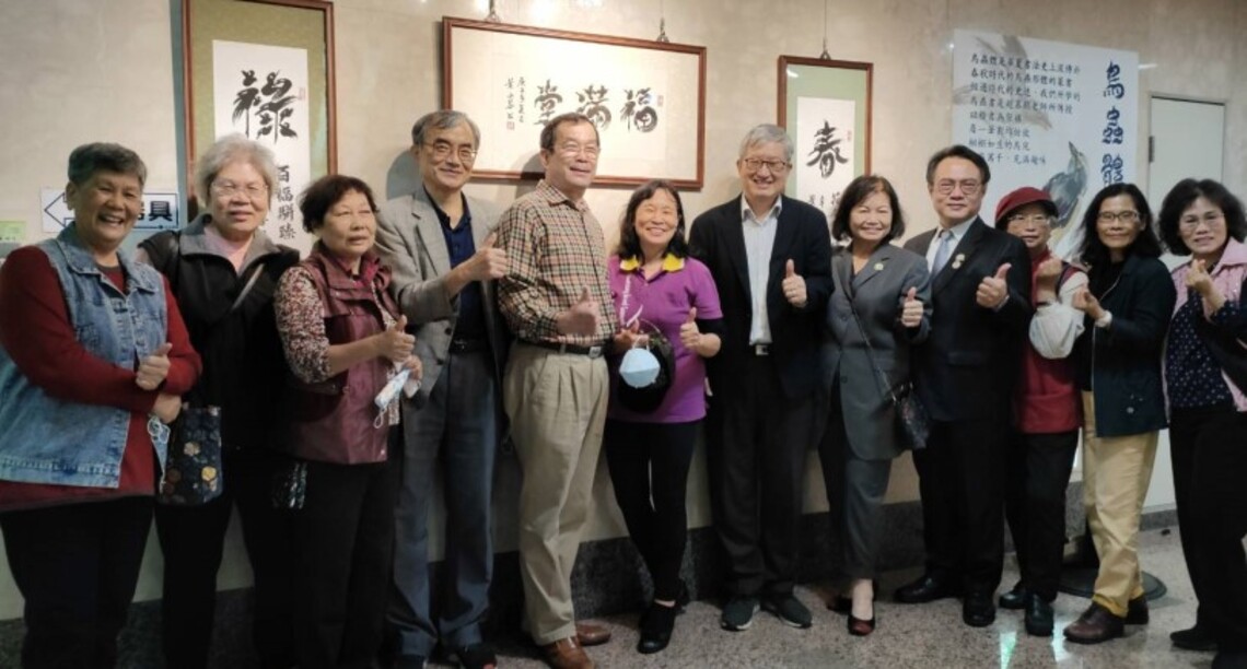 緬懷鳥蟲體書法家趙慕鶴 高師大吳校長親賞葉水蓉聯展