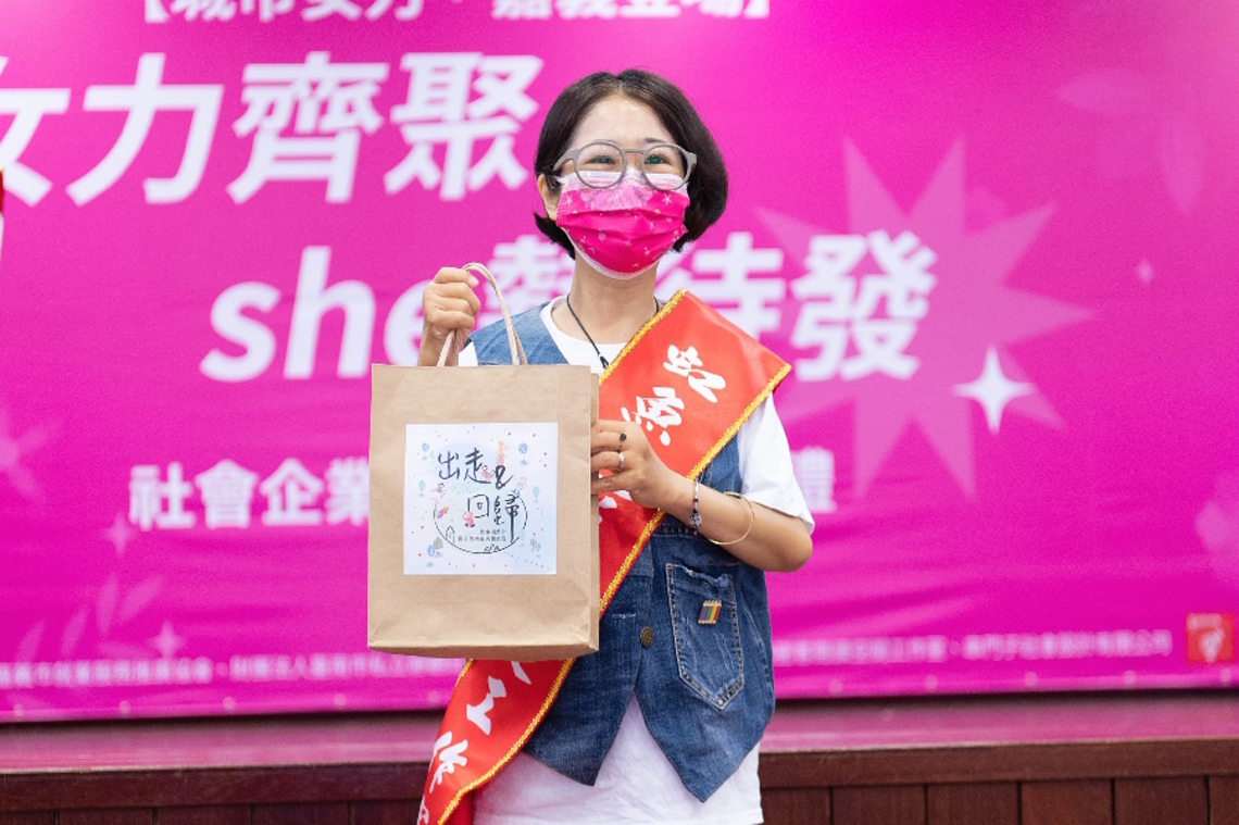 嘉義市嘉有社企 城市新活力 女力創業 虹魚色彩藝文走出新路