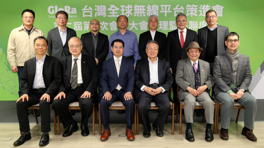台灣全球無線平台策進會新任理監事合影。圖/台灣全球無線平台策進會提供