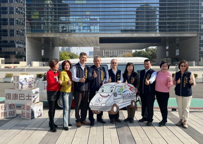 中市民防總隊守望相助巡守大隊捐贈復康巴士