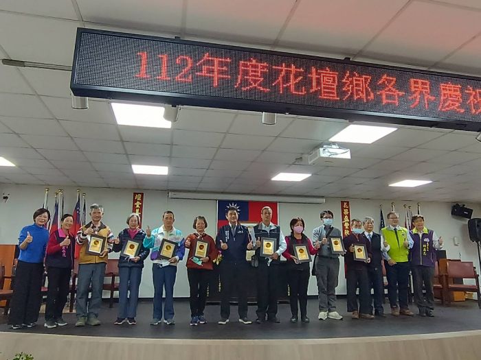 慶祝農民節 花壇鄉農會表揚42位優秀農民