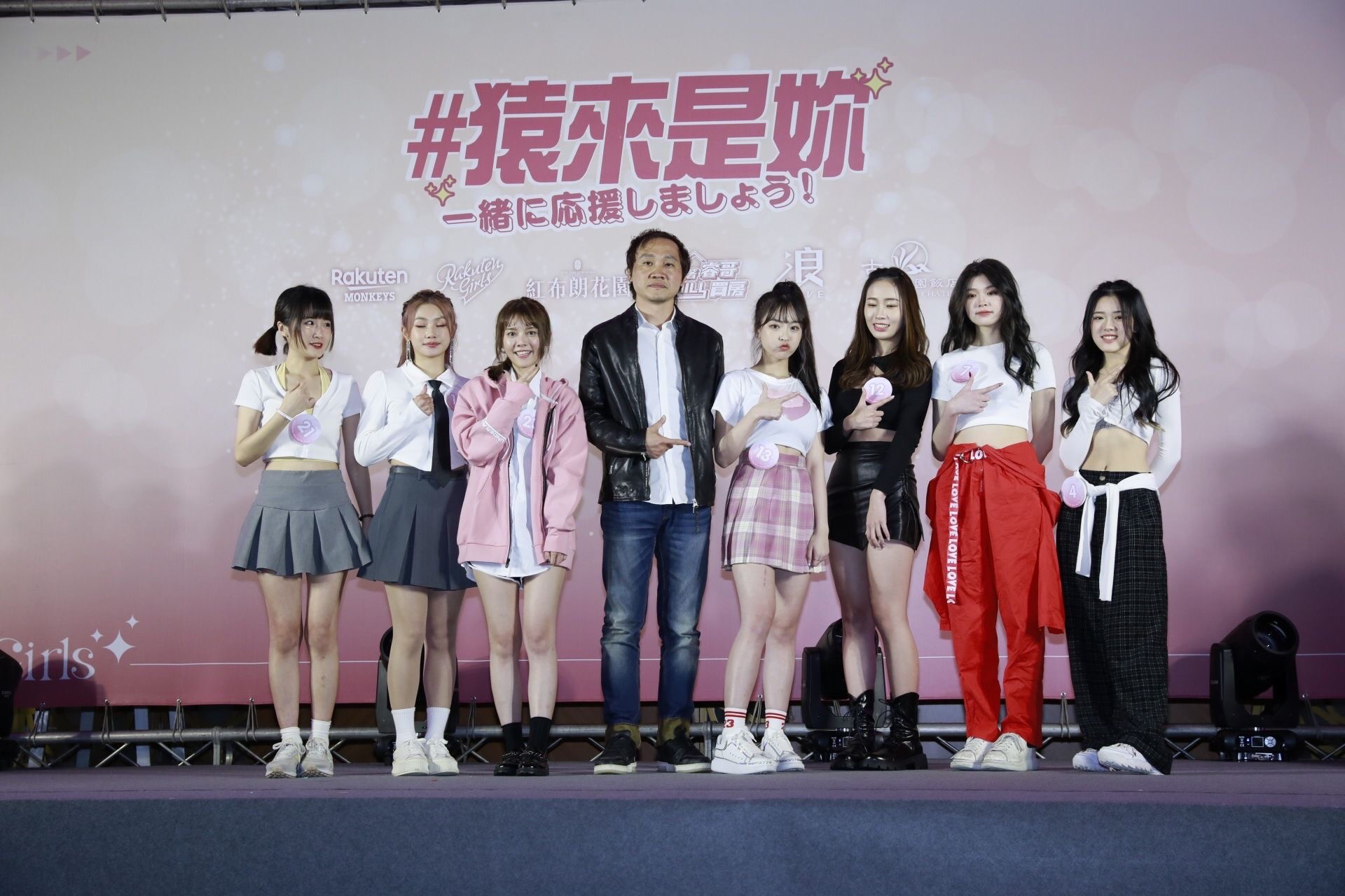 樂天女孩「Are You Ready」甄選會結果出爐。(圖/記者司徒攝)