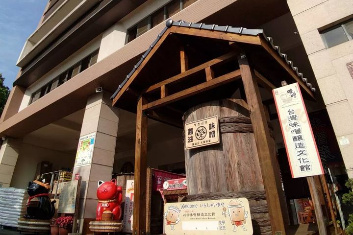 台灣味噌釀造文化館外觀充滿濃濃的日式風格,吸引旅客目光。 圖:台灣味噌釀造文化館/提供