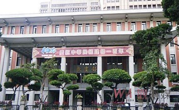 教部退場審議會決議 台南新榮與苗栗大成兩高中列專案輔導2年改善