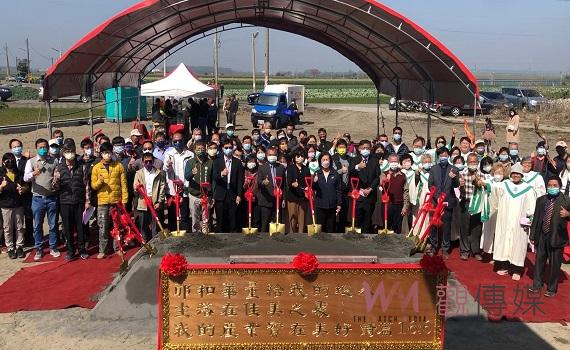 影/合作社集貨場暨冷藏庫動土 建構有機農產冷鏈儲運完整通路