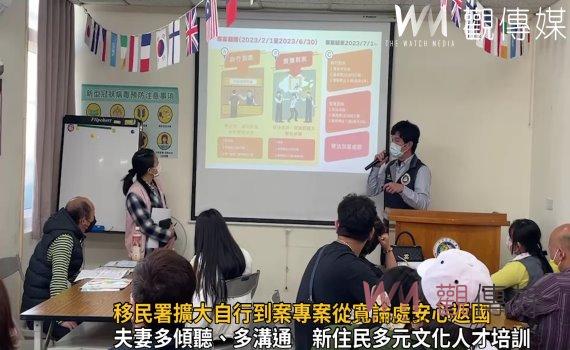 影/快自首!移民署擴大自行到案專案從寬論處安心返國