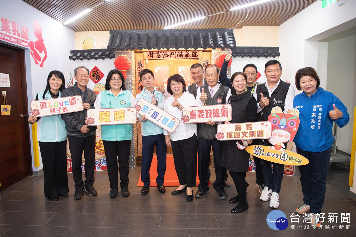 第五屆「城隍佑民·文昌護子」公益古禮抓週活動,今(19)日在嘉義市兒童福利服務中心溫馨登場/陳致愷翻攝
