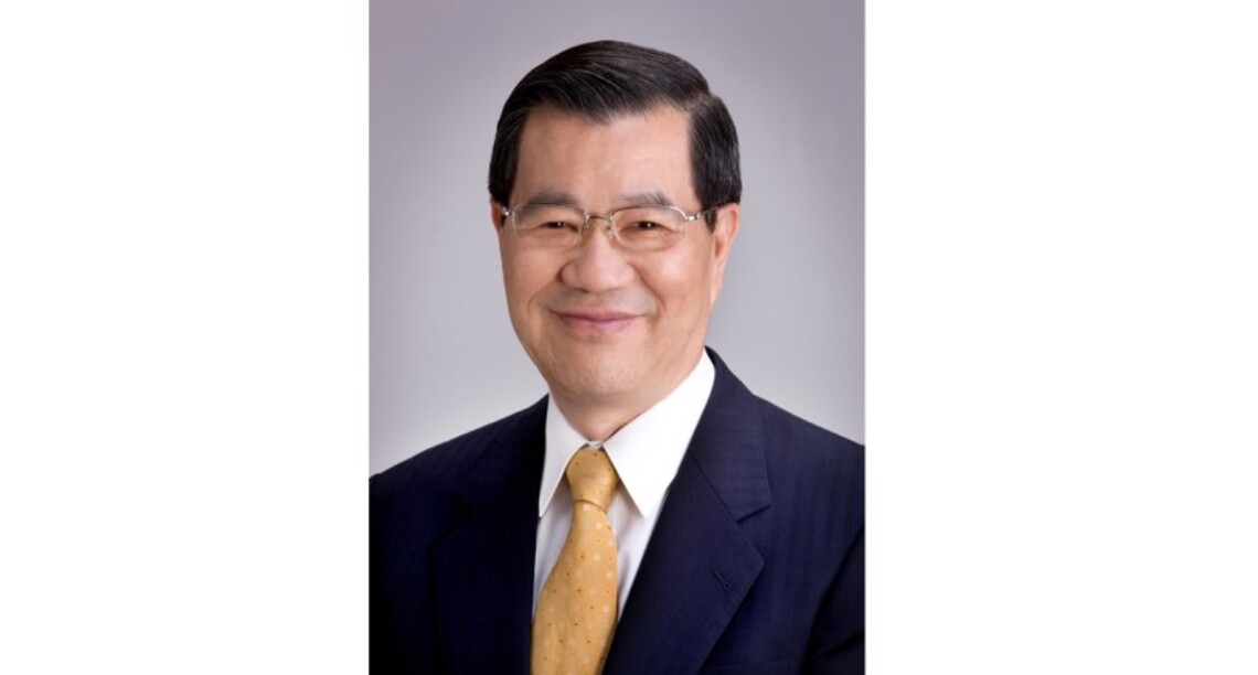 蕭萬長任福建南靖縣台商聯誼會榮譽會長
