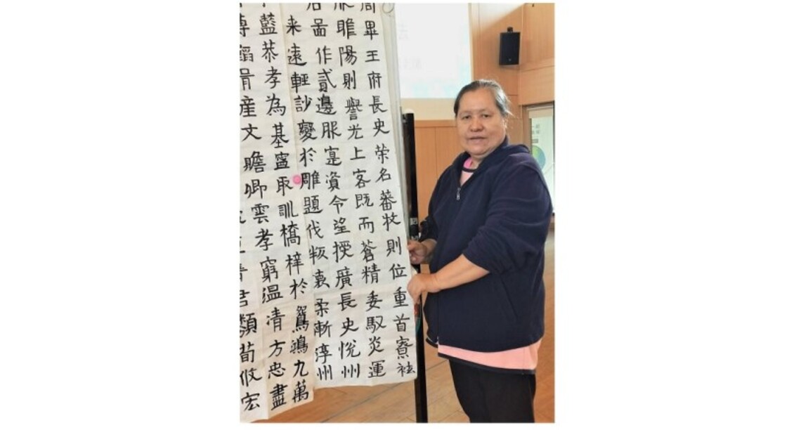 賴琇梅聾啞 不識字背寫書法
