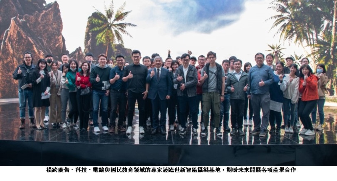雪芃廣告、NVIDIA代表團來世新挖人才、拓產學  大讚世新LVS智能棚「讓創意再打開」