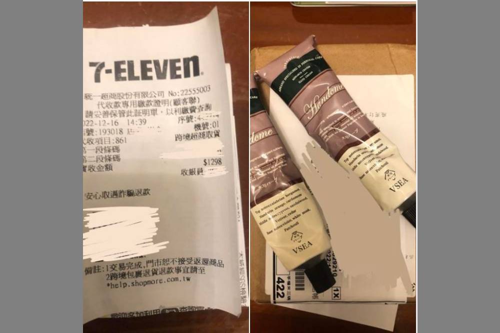 【包裹詐騙3-1】臉書購物名實不符 幽靈包裹詐財警列管無作為 88 a05