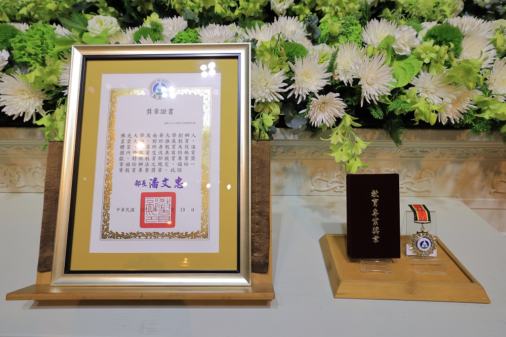 最佳教育家典範 星雲大師獲一等教育專業獎章 91 432567 1
