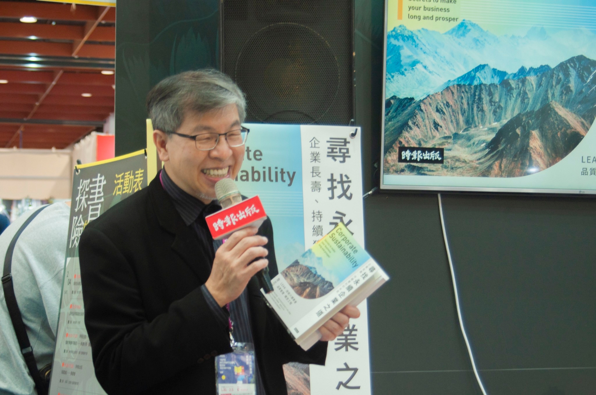 時報出版董事長趙政岷親自推薦「尋找永續企業之道」,並稱之為企業的經典教課書。﹝照片為永續會提供﹞