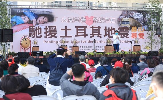 慈濟慈善募款賑災土耳其 盧市長號召祈福集氣