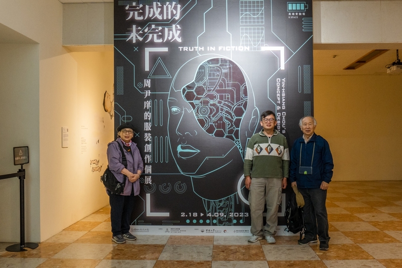 漾新聞|高美館KSPACE 2023首展藝術家周尹庠《完成的未完成》解構時尚設計的多重面貌