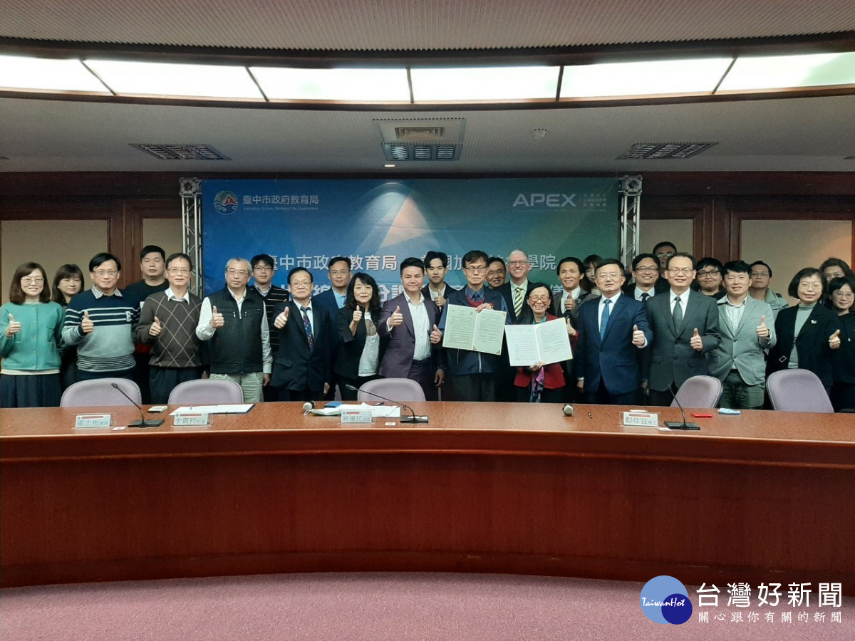 台中市47所高中職學生可線上修習美國加州峽谷大學國際線上學分,將來可抵免到美國大學就讀的學分。