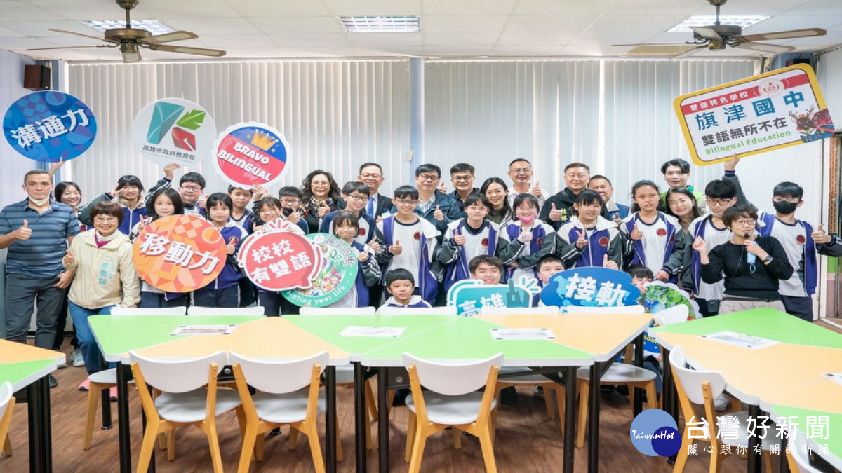▲高市旗津國中雙語社團成功打造沉浸式學習環境。（圖／記者 許高祥 翻攝）
