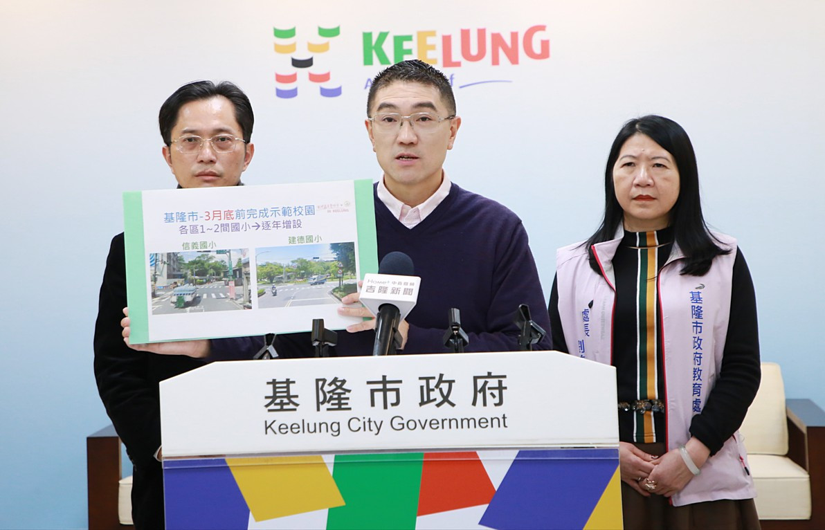 （圖／基隆市府觀銷處新聞科）