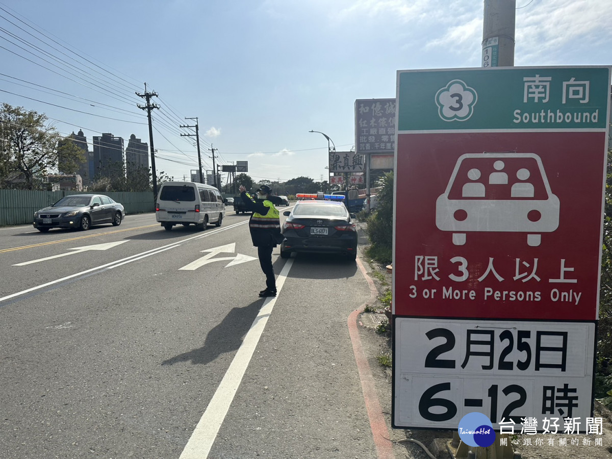 大溪、復興風景區228連假, 大溪分局交通疏導措施。<br /><br />