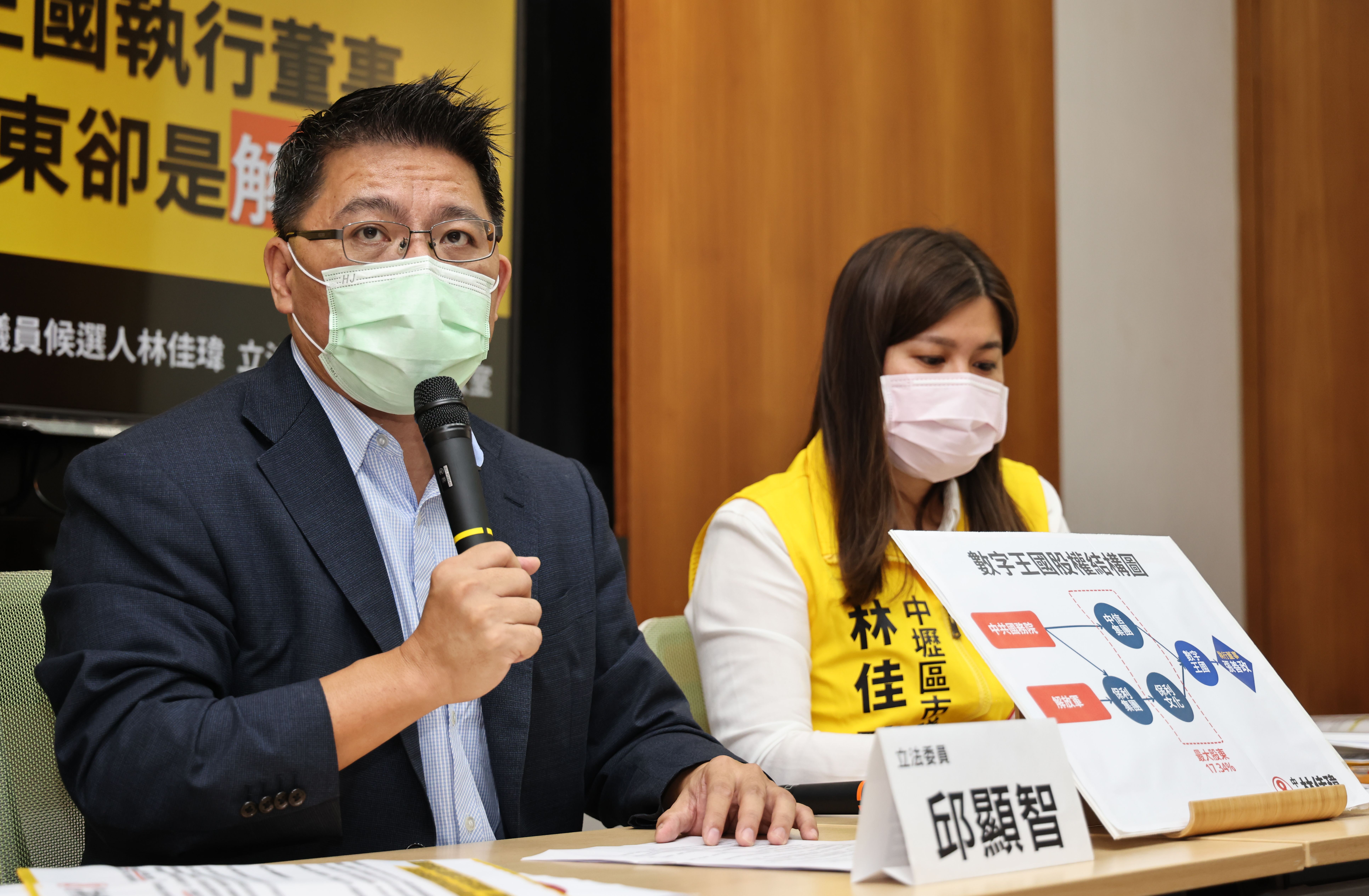 邱顯智20日表示,時力也有收到陳宗彥爆料監聽譯文,對方還附上一張「貼心提醒」紙條。資料照片/林啟弘攝